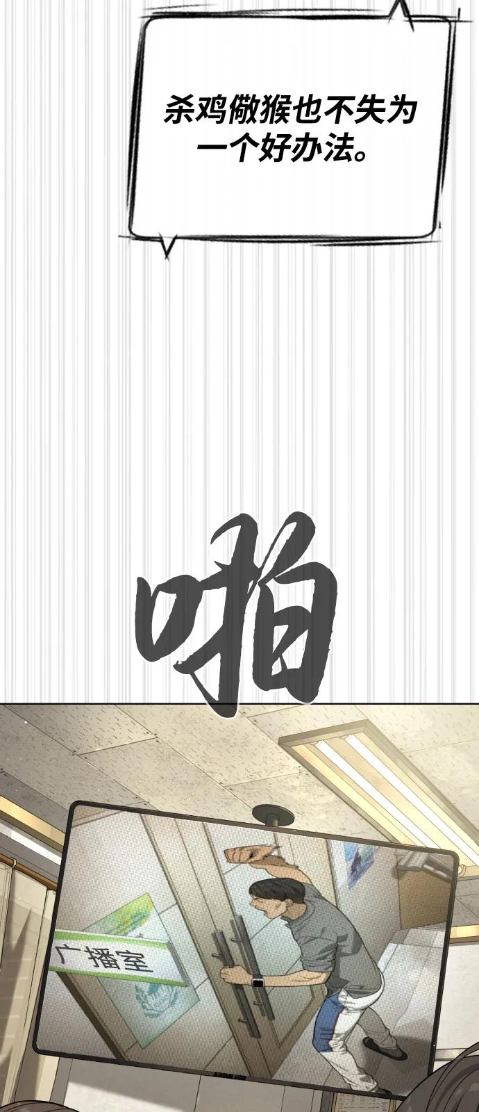 [第96话] 使徒马提亚斯 第106页