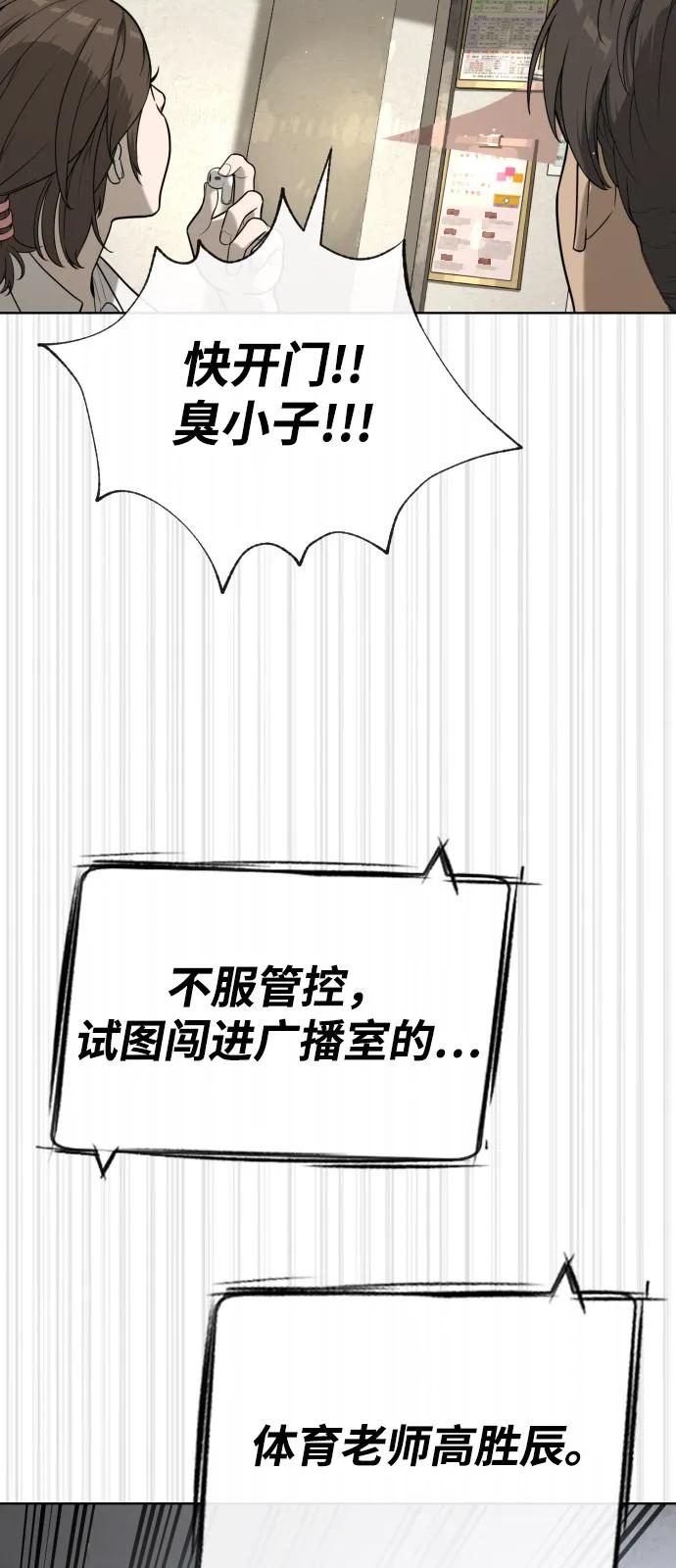 [第96话] 使徒马提亚斯 第107页