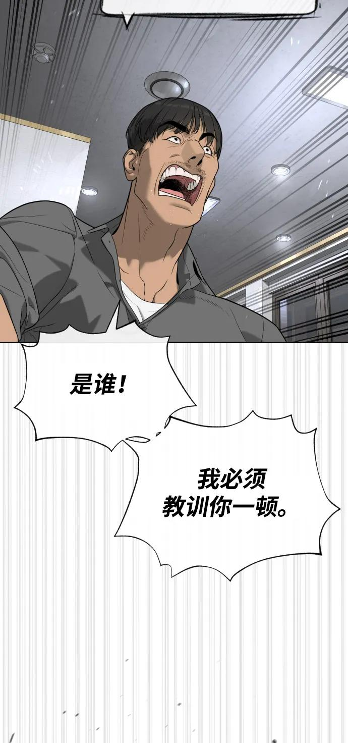 [第96话] 使徒马提亚斯 第108页