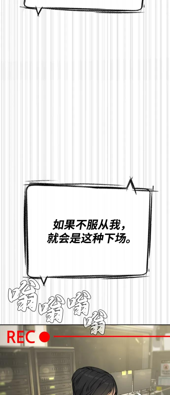 [第96话] 使徒马提亚斯 第112页