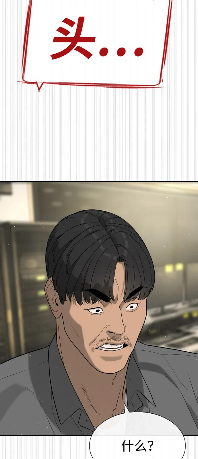 [第96话] 使徒马提亚斯 第115页