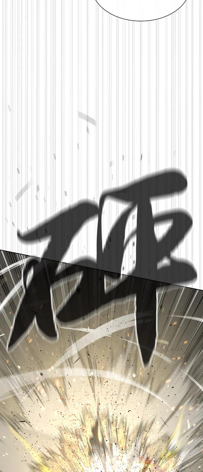[第96话] 使徒马提亚斯 第116页