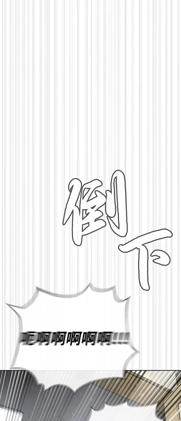 [第96话] 使徒马提亚斯 第118页