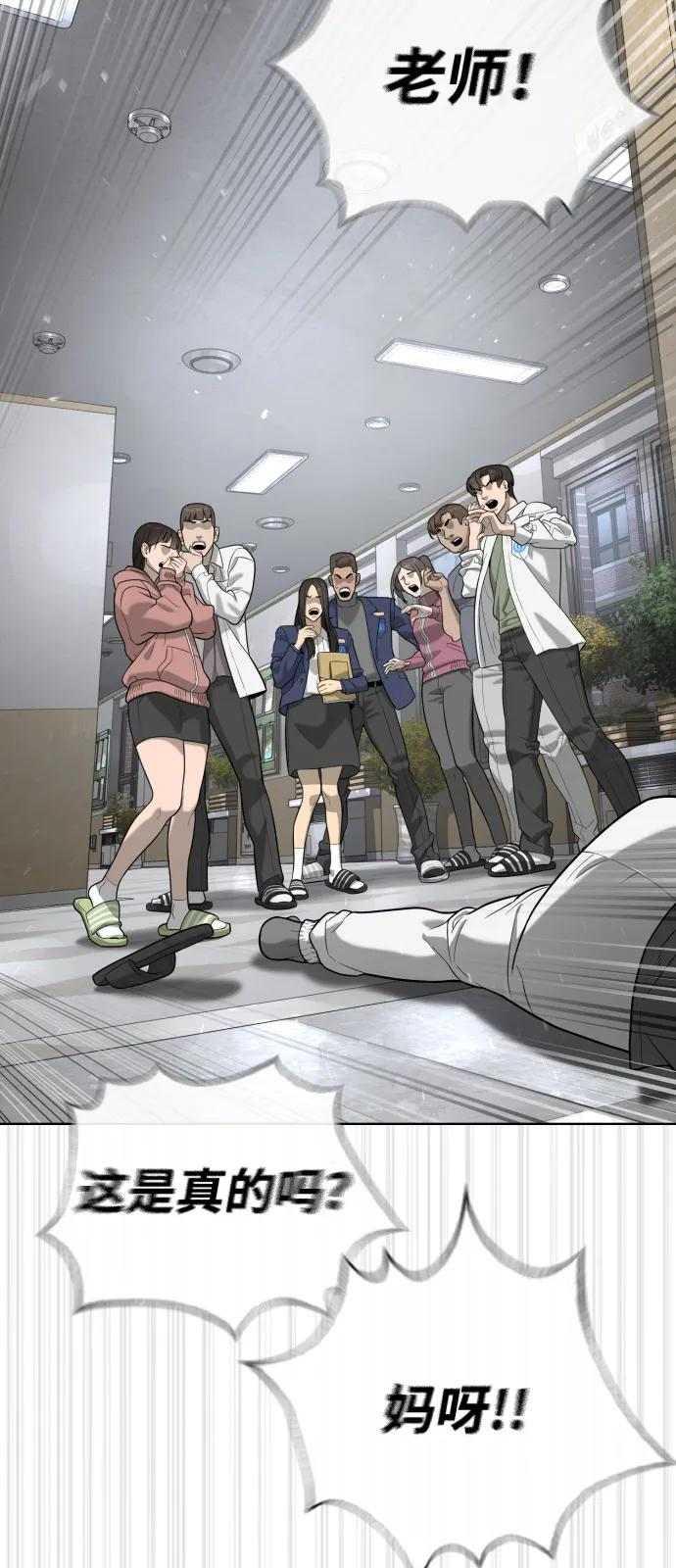 [第96话] 使徒马提亚斯 第119页