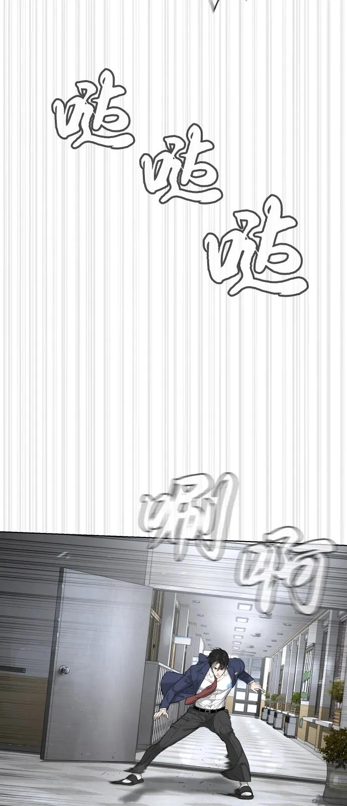 [第96话] 使徒马提亚斯 第120页