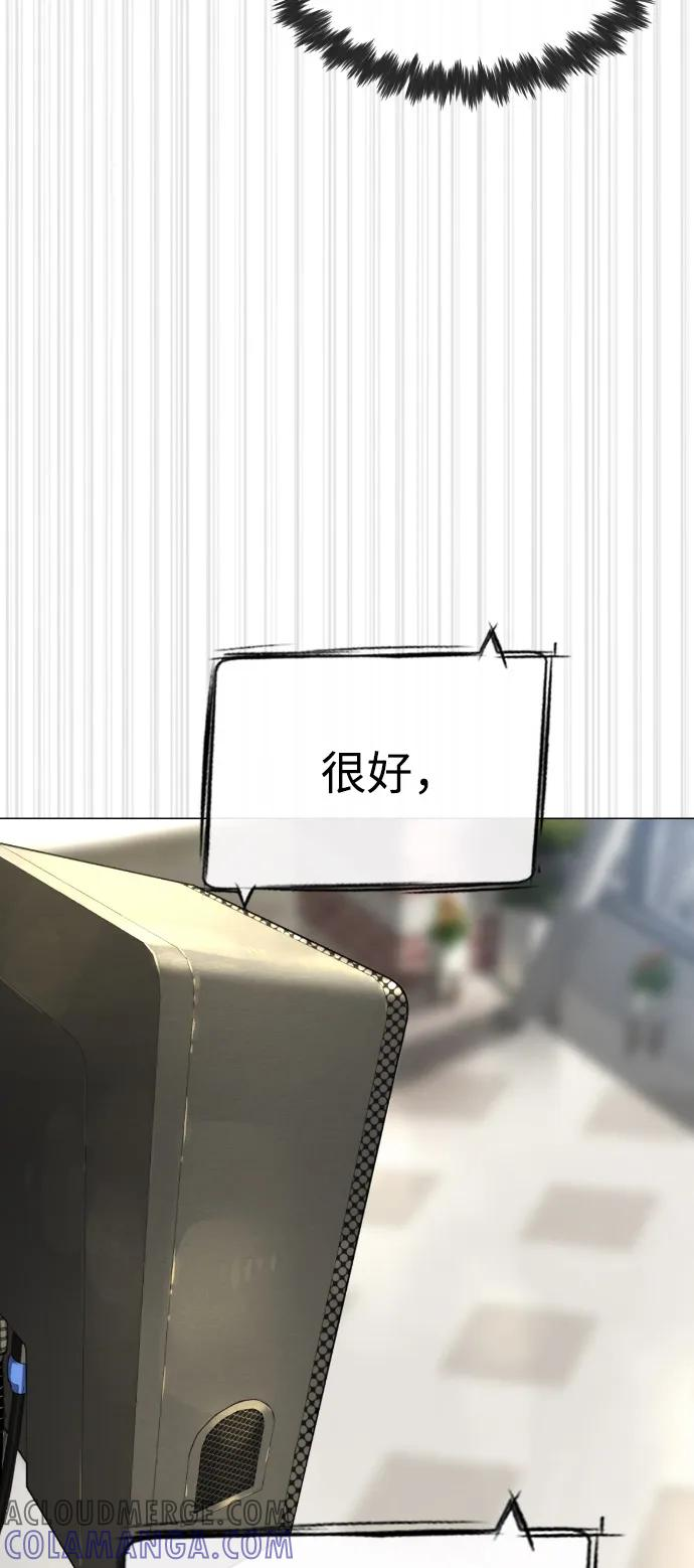 [第96话] 使徒马提亚斯 第125页