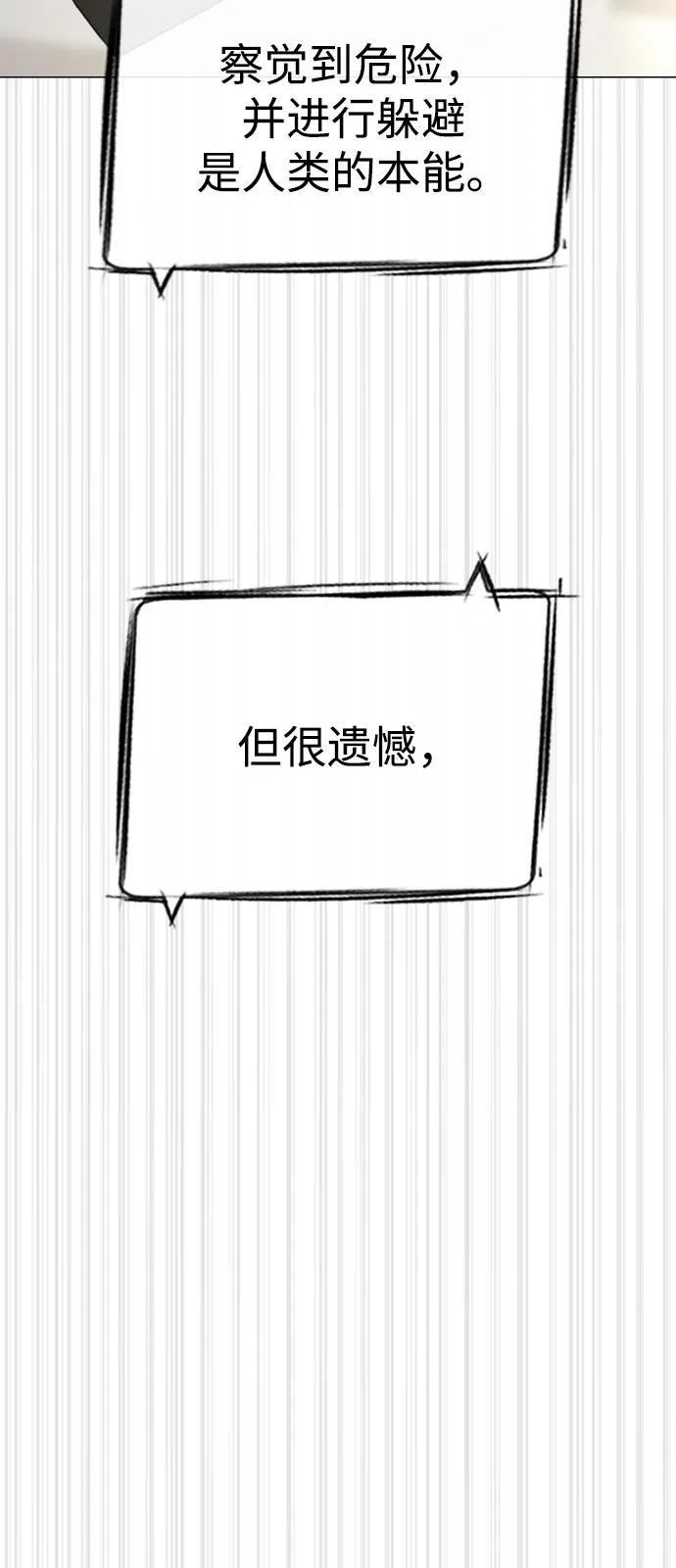 [第96话] 使徒马提亚斯 第126页
