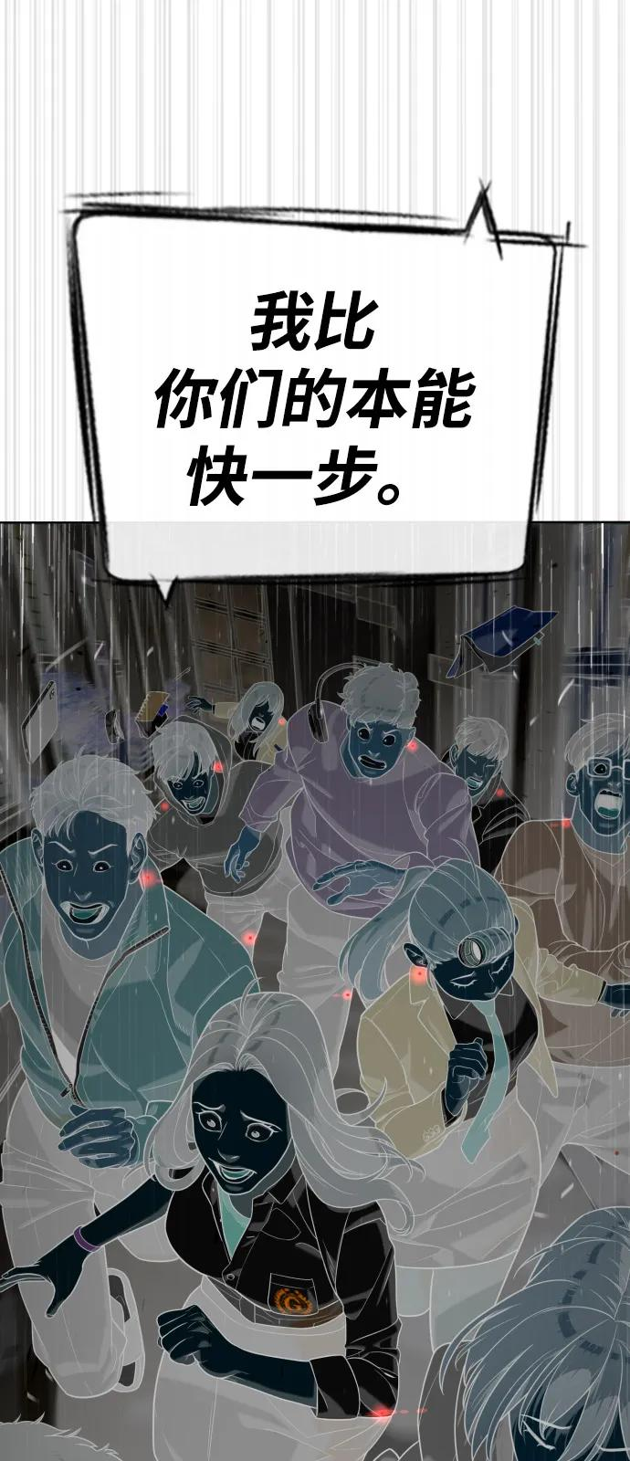 [第96话] 使徒马提亚斯 第127页