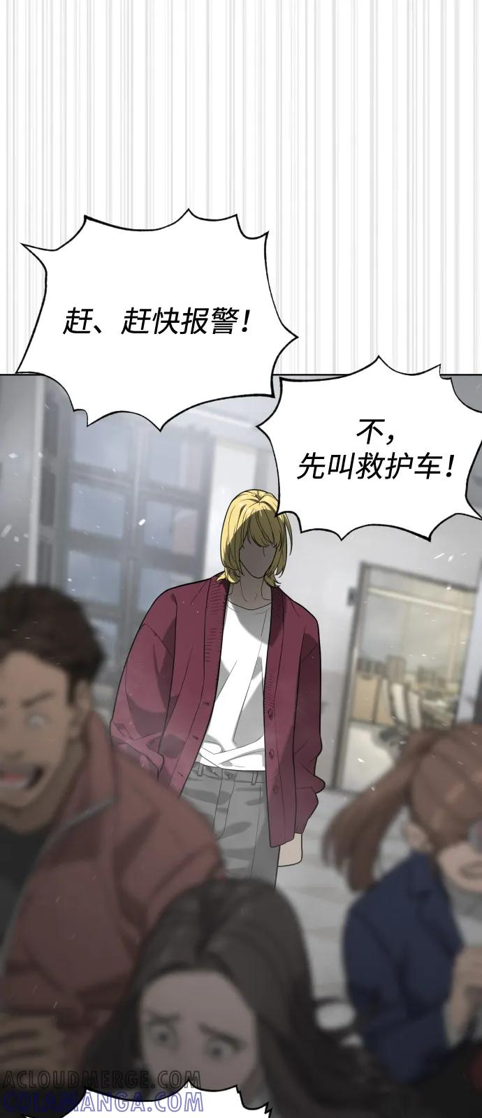 [第96话] 使徒马提亚斯 第129页
