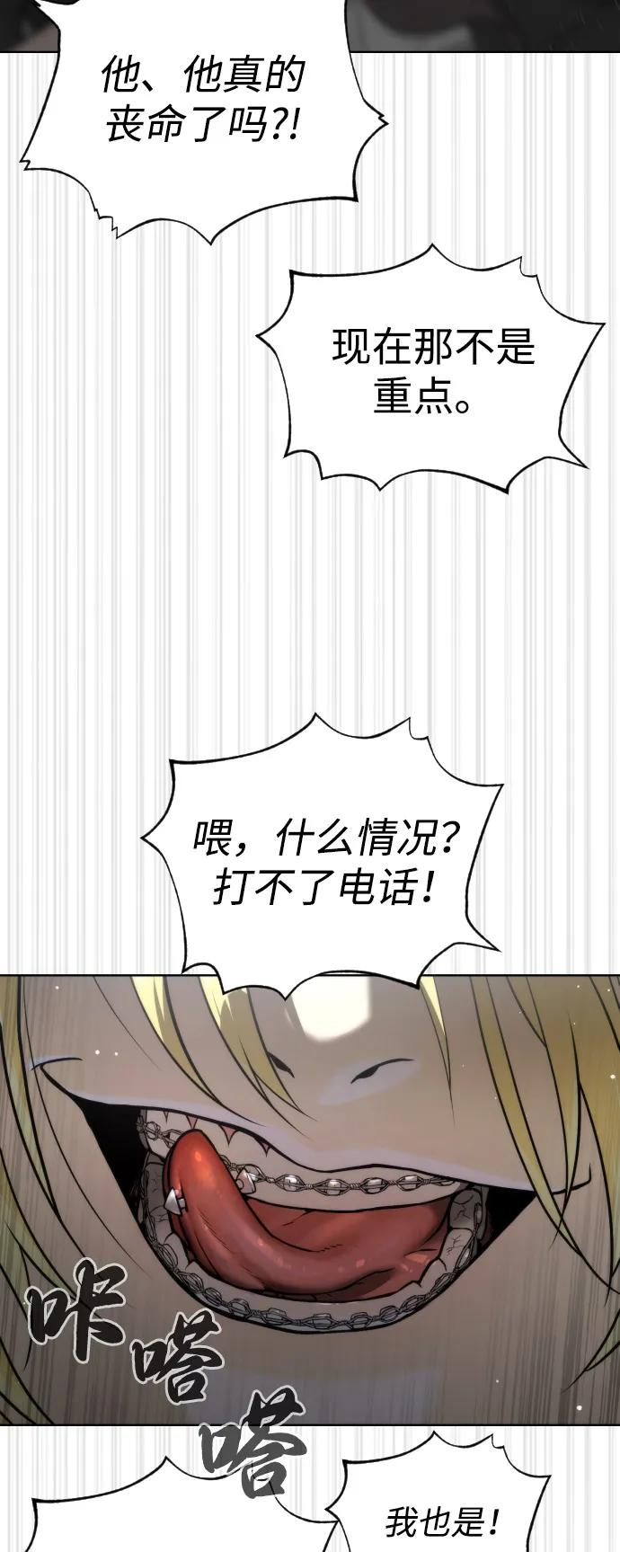 [第96话] 使徒马提亚斯 第130页