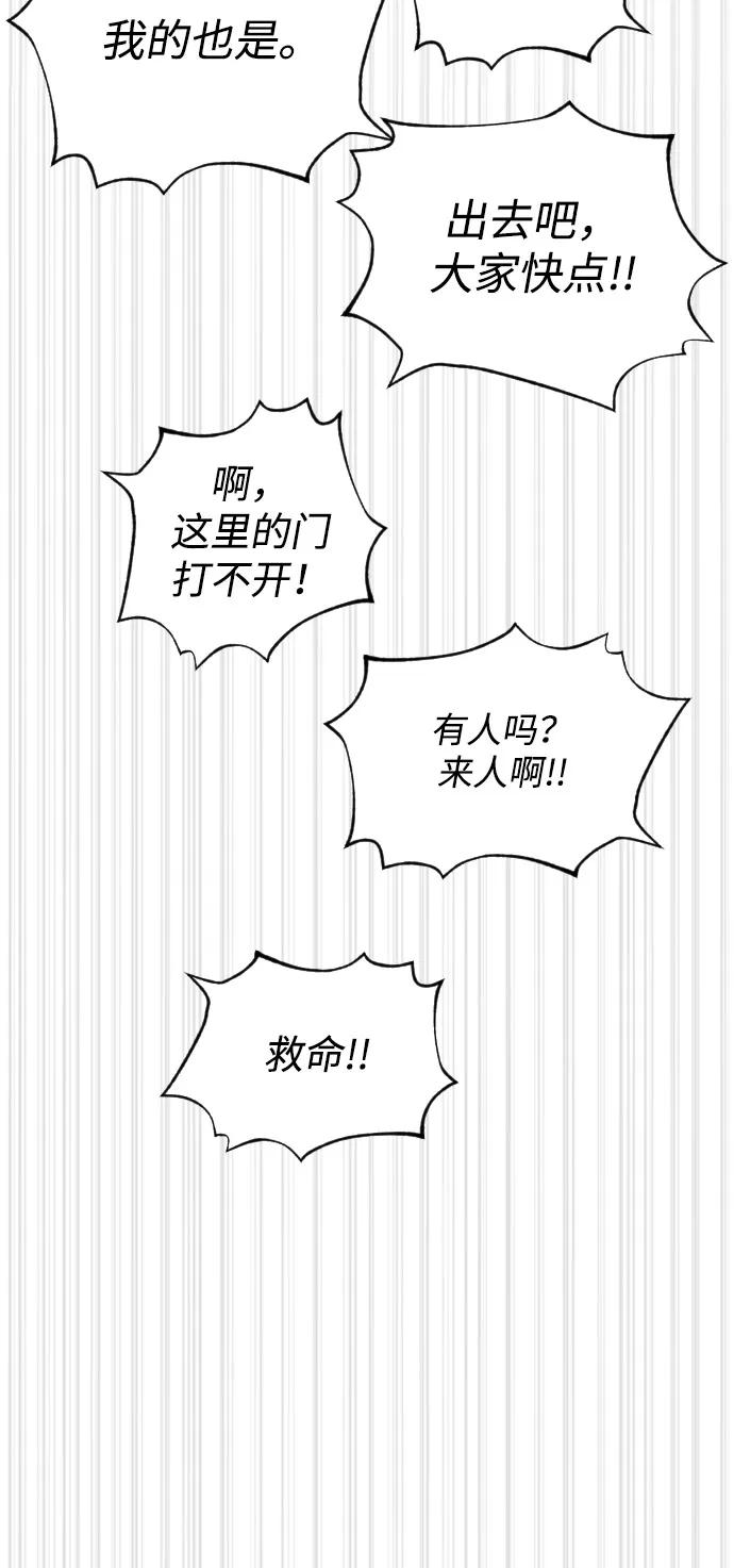 [第96话] 使徒马提亚斯 第131页