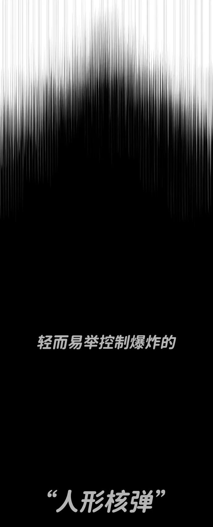 [第96话] 使徒马提亚斯 第132页