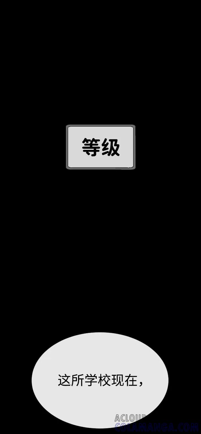 [第96话] 使徒马提亚斯 第133页
