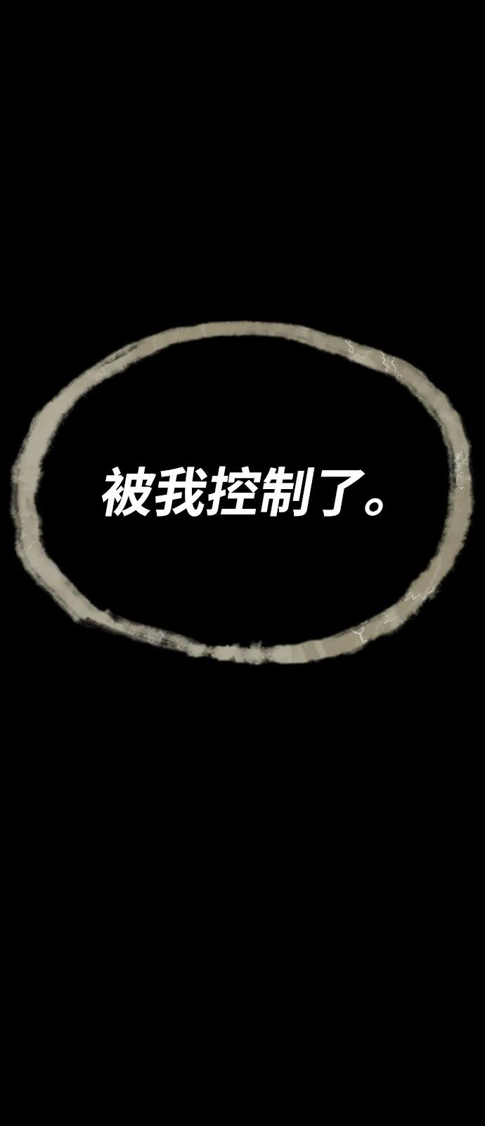 [第96话] 使徒马提亚斯 第136页