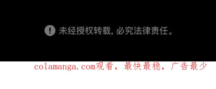 [第96话] 使徒马提亚斯 第138页