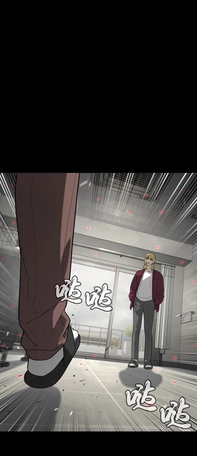 [第97话] 我就是巴德罗 第12页