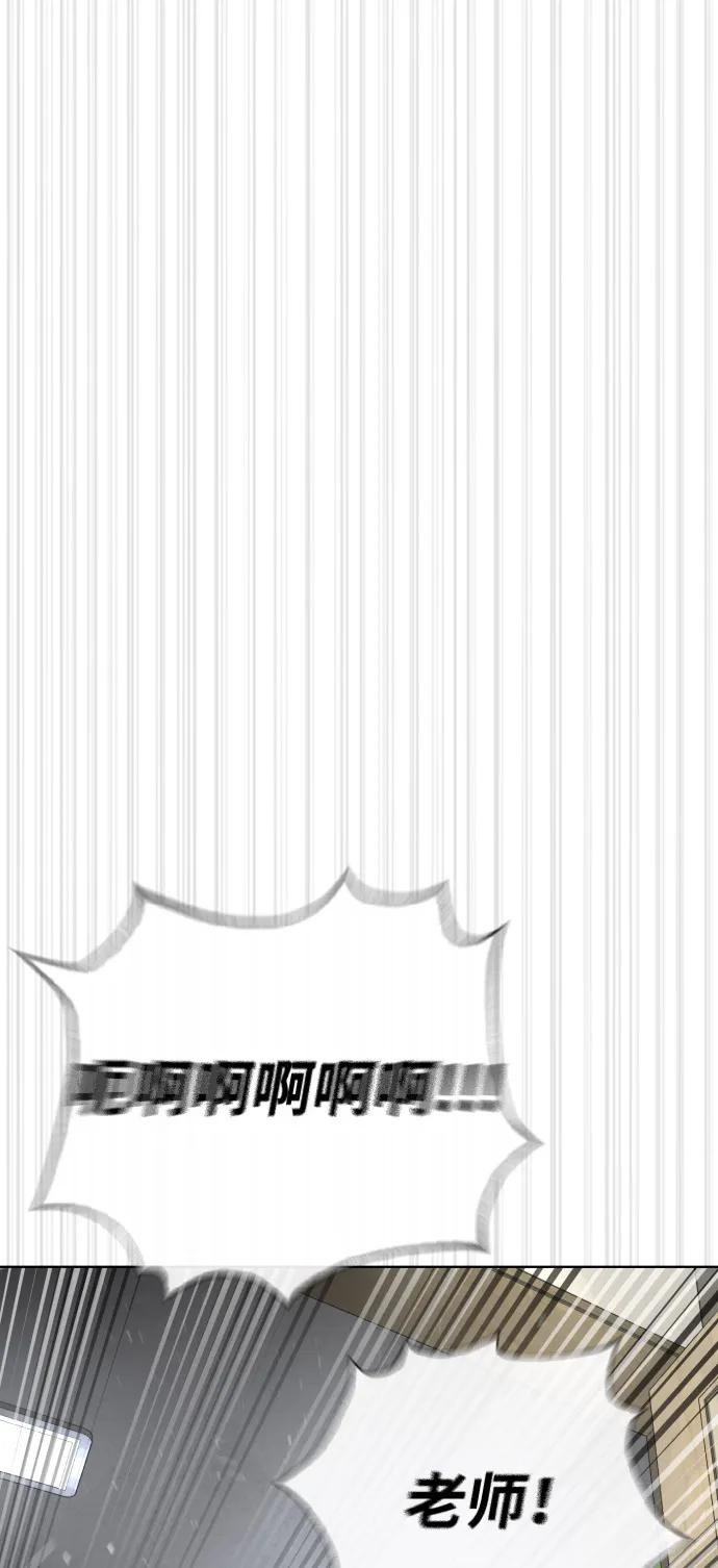 [第97话] 我就是巴德罗 第24页