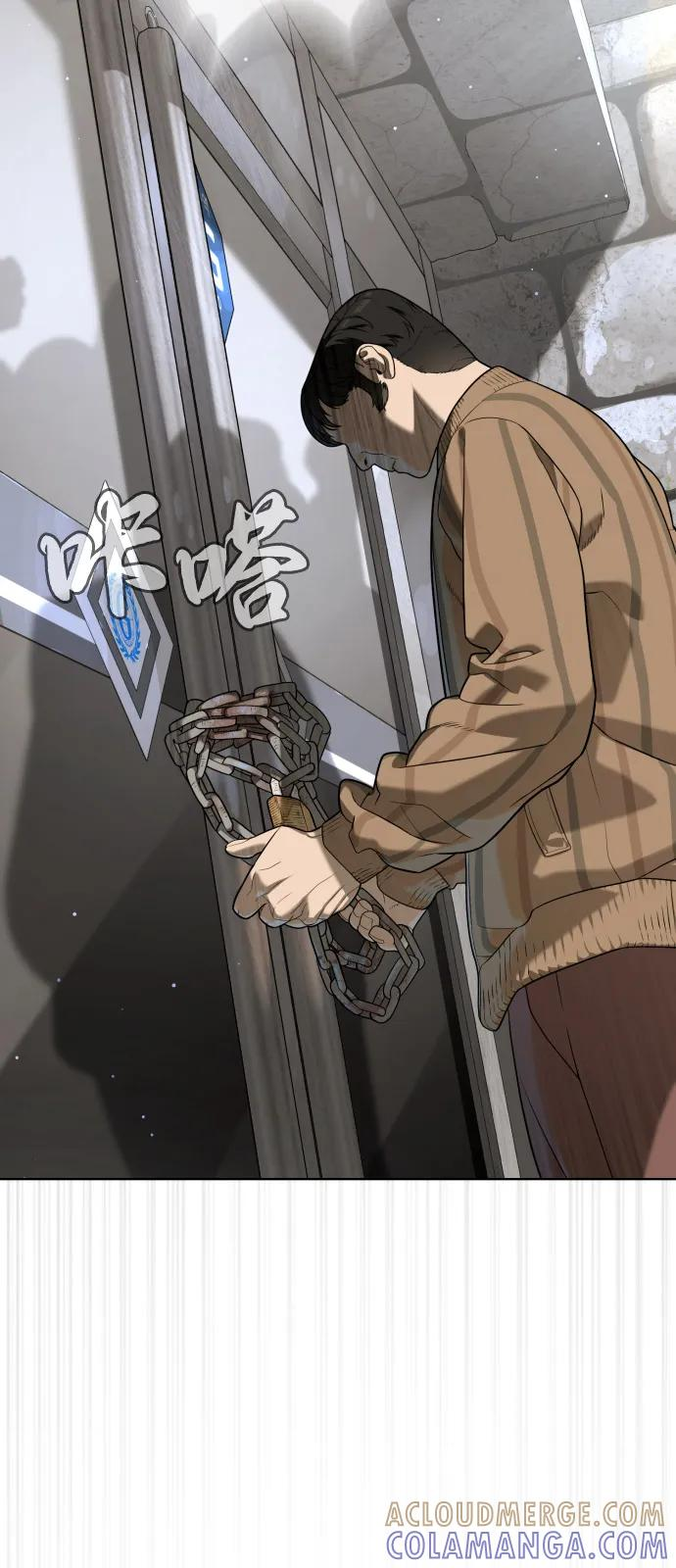 [第97话] 我就是巴德罗 第33页