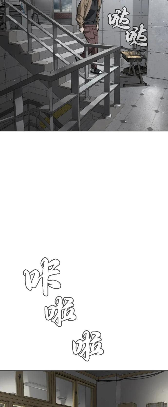 [第97话] 我就是巴德罗 第36页
