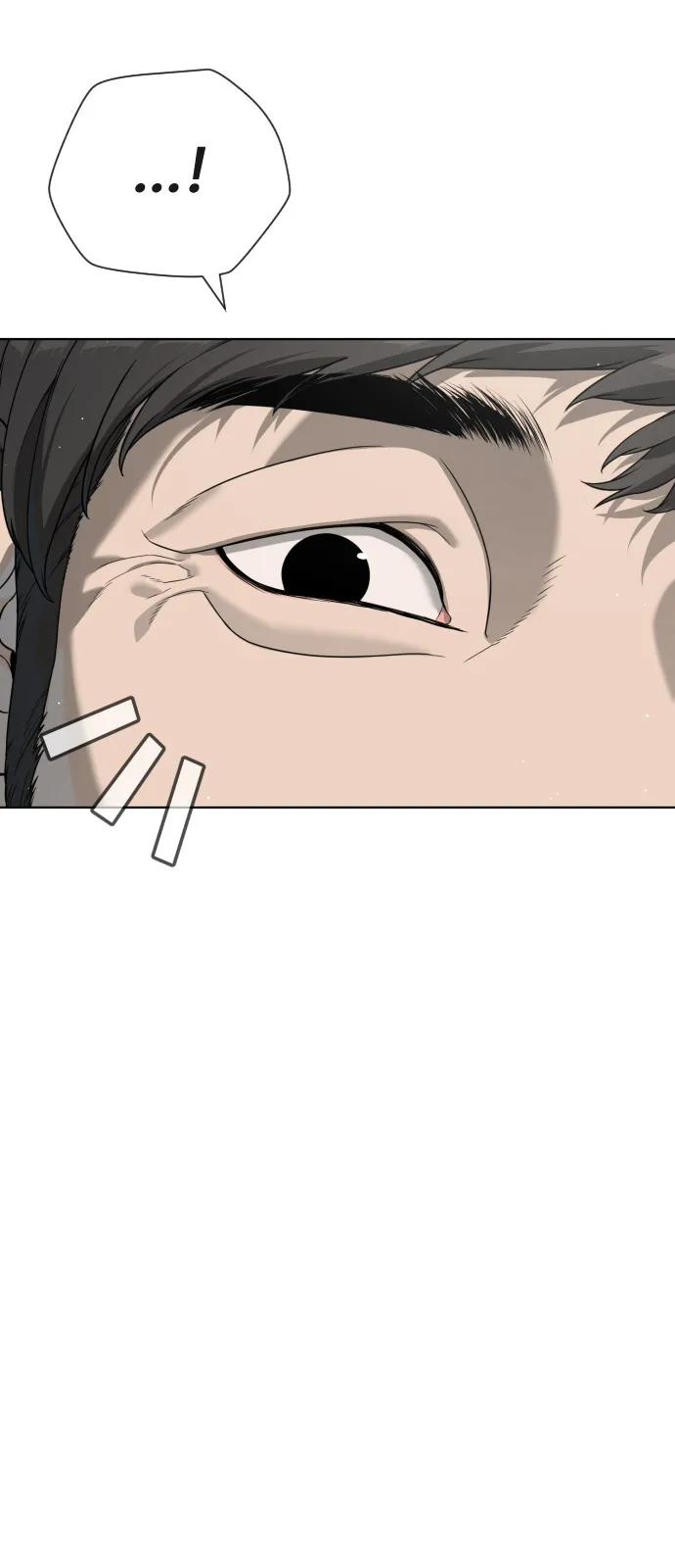 [第97话] 我就是巴德罗 第43页