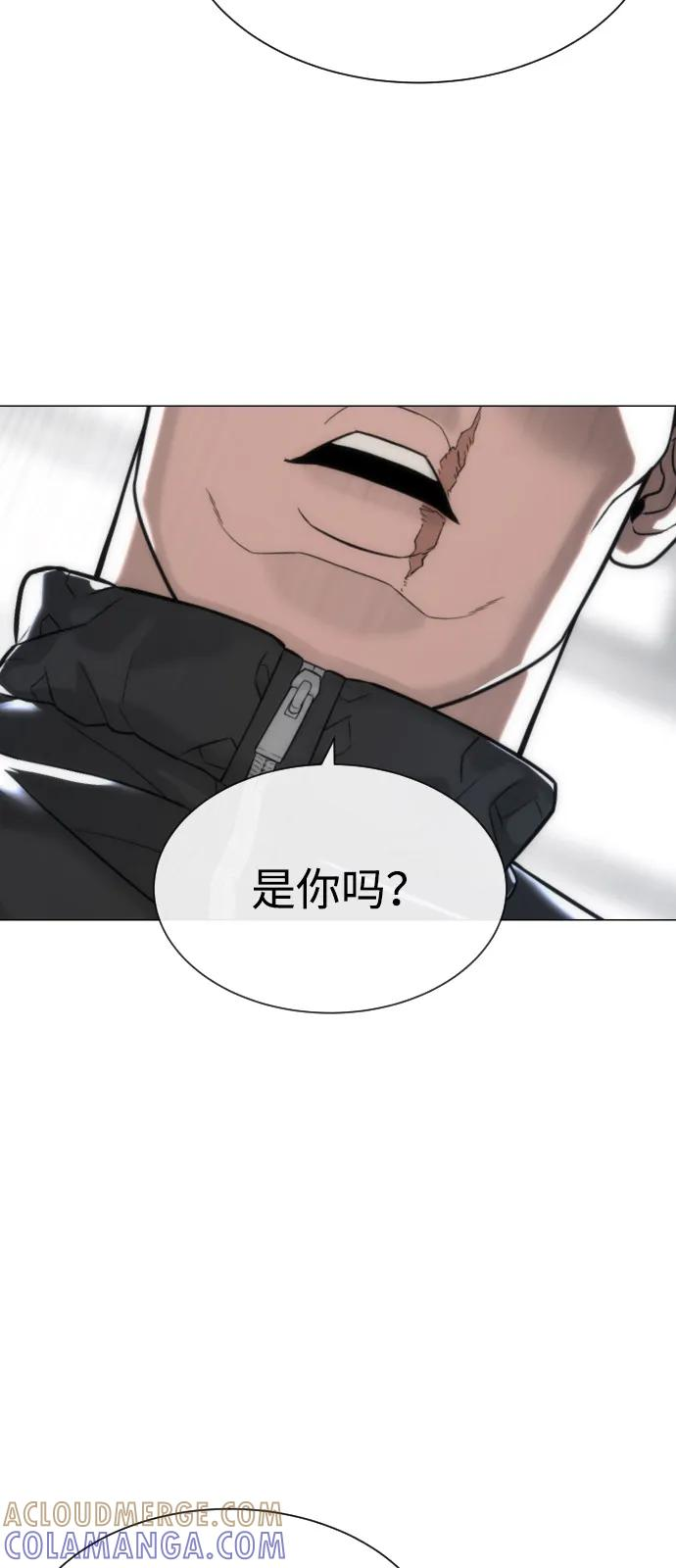 [第97话] 我就是巴德罗 第97页