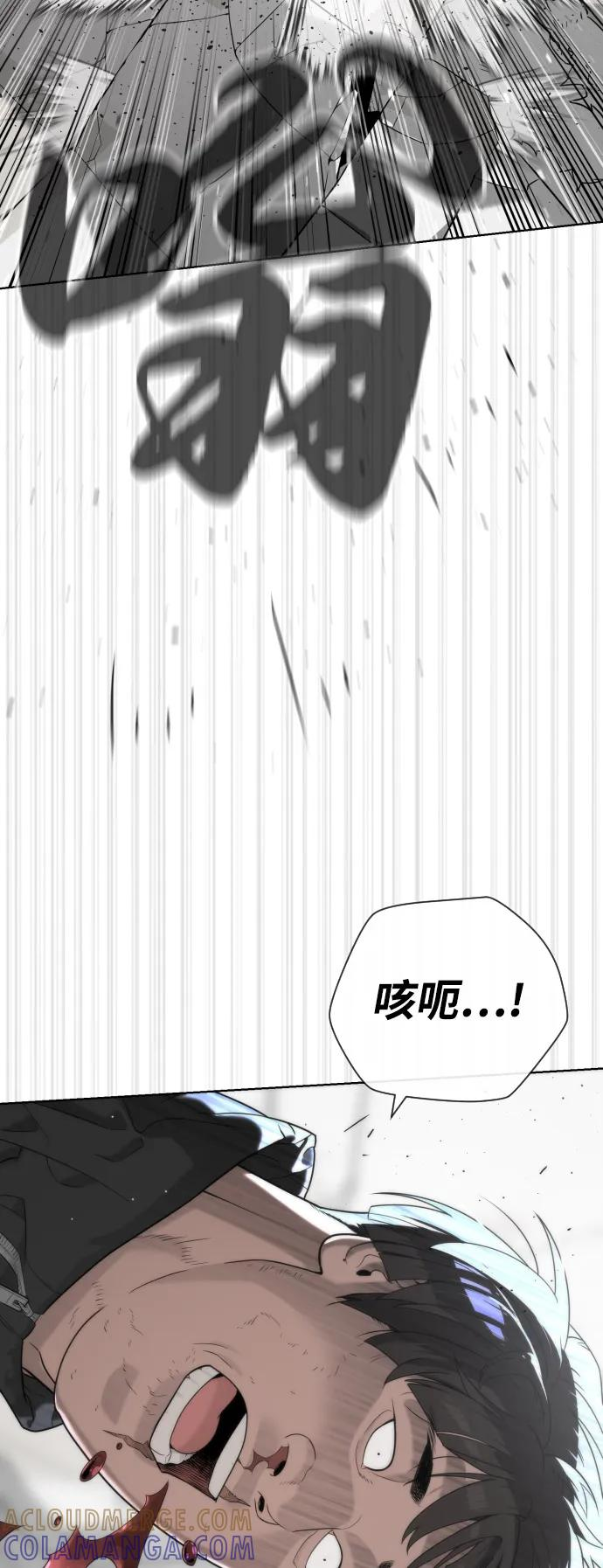 [第97话] 我就是巴德罗 第105页