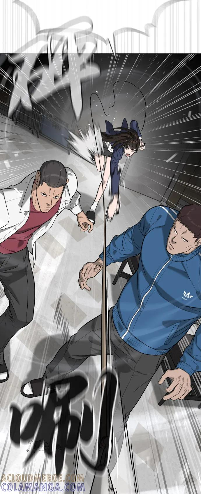[第97话] 我就是巴德罗 第121页