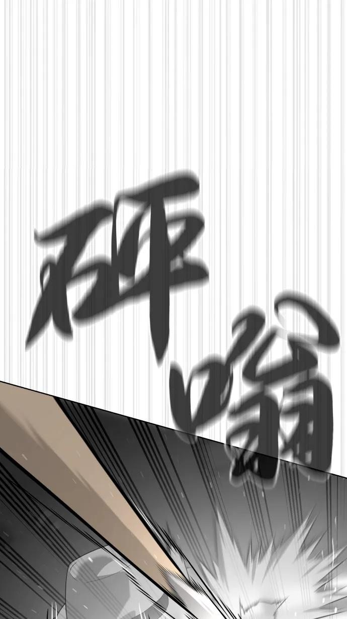 [第97话] 我就是巴德罗 第123页