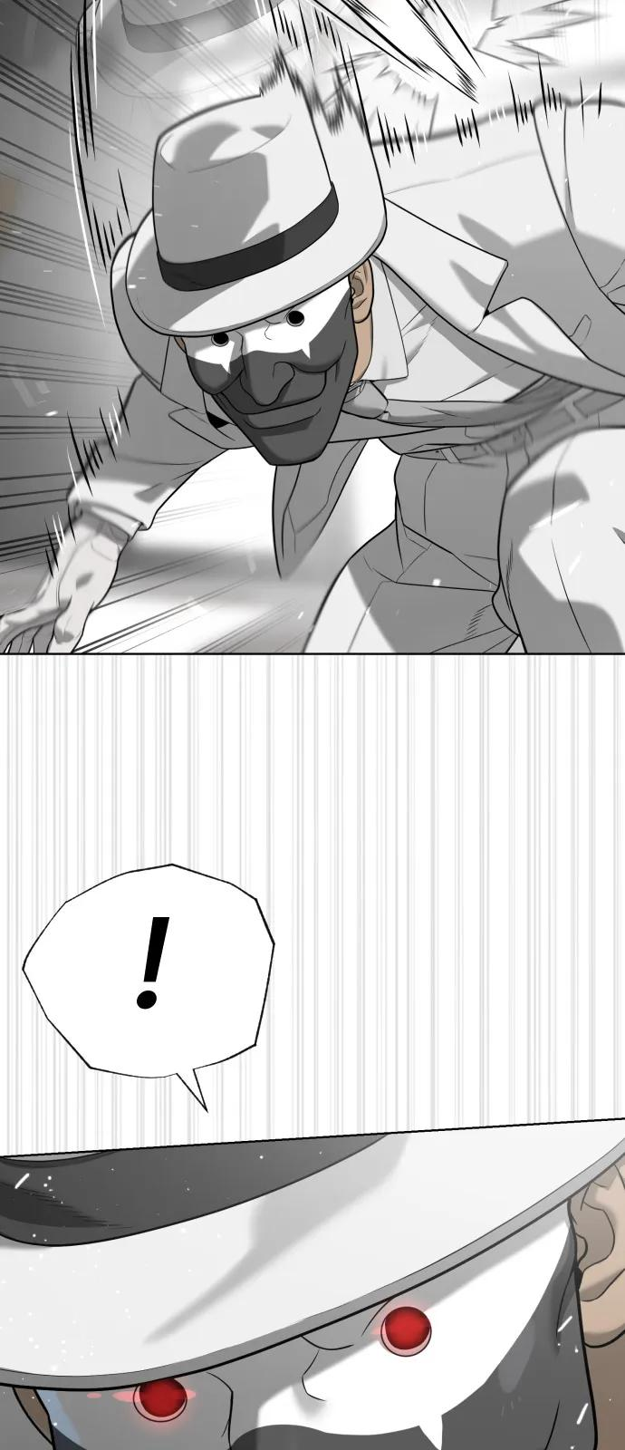 [第97话] 我就是巴德罗 第124页