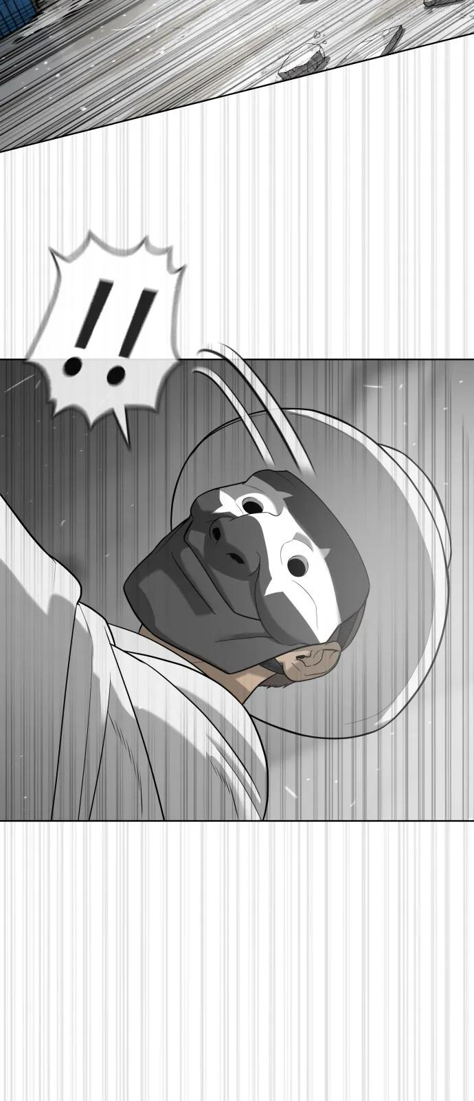[第97话] 我就是巴德罗 第132页