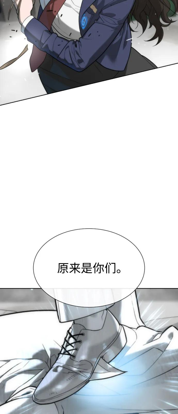 [第97话] 我就是巴德罗 第136页
