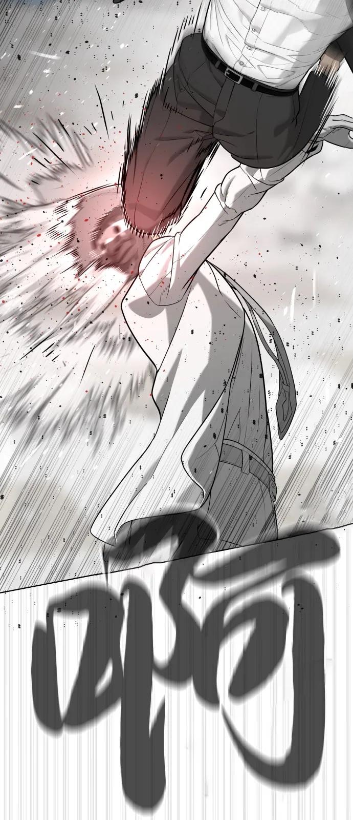 [第97话] 我就是巴德罗 第144页