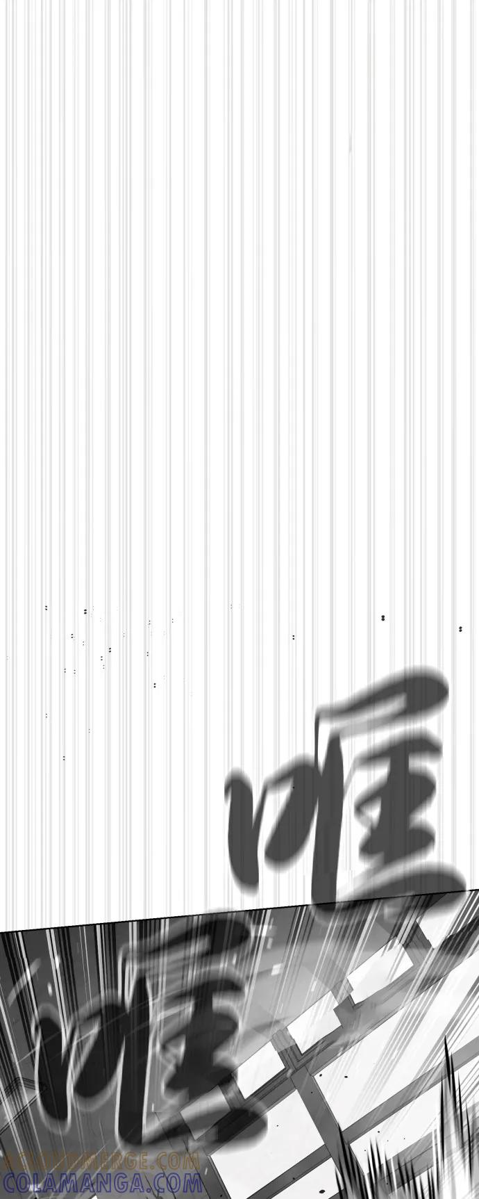 [第97话] 我就是巴德罗 第145页