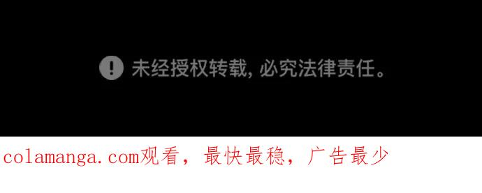 [第97话] 我就是巴德罗 第154页