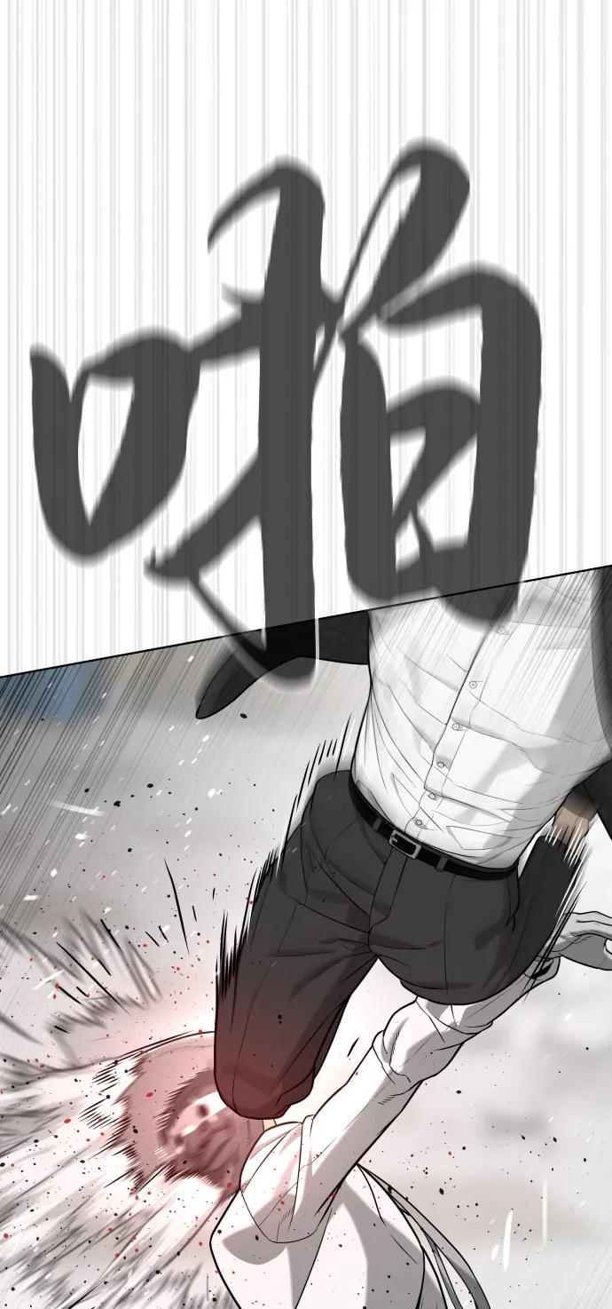 [第98话] 吴光规老师 第2页