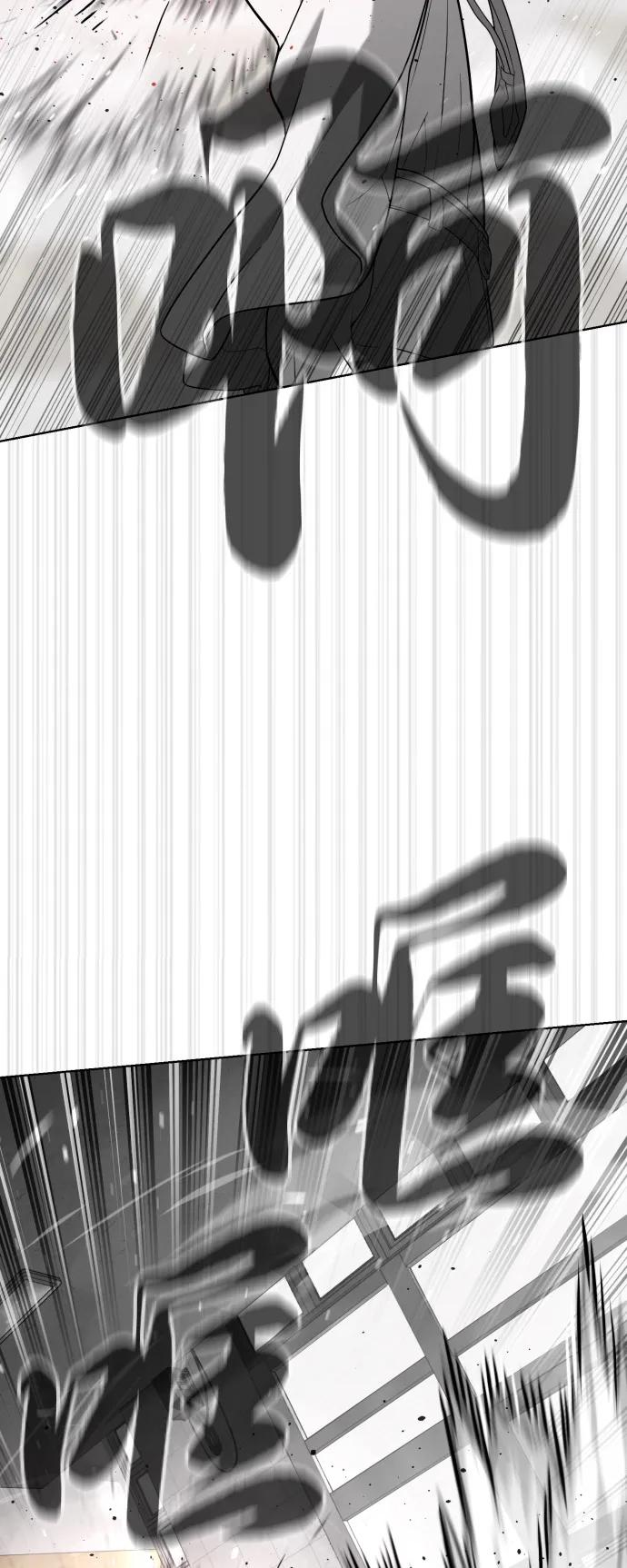 [第98话] 吴光规老师 第3页