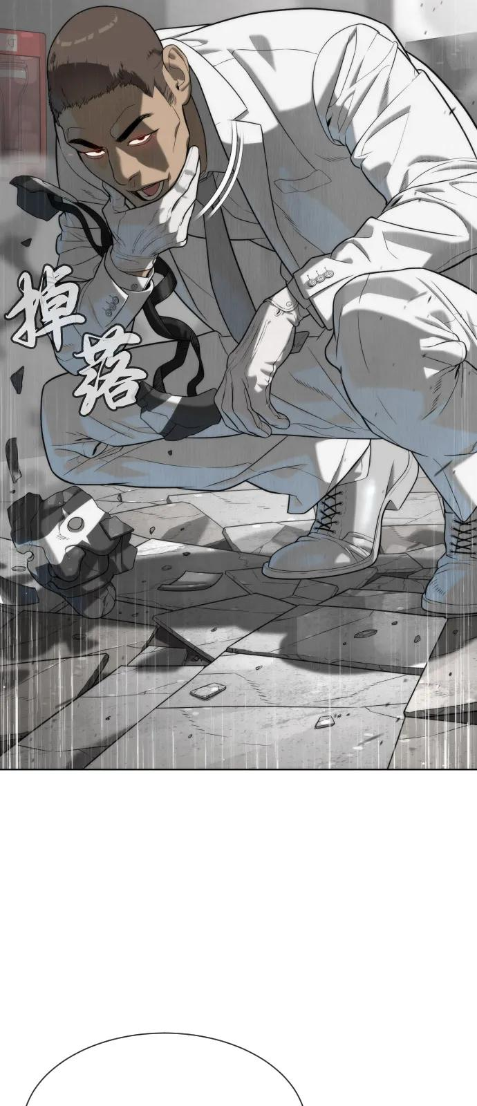 [第98话] 吴光规老师 第7页
