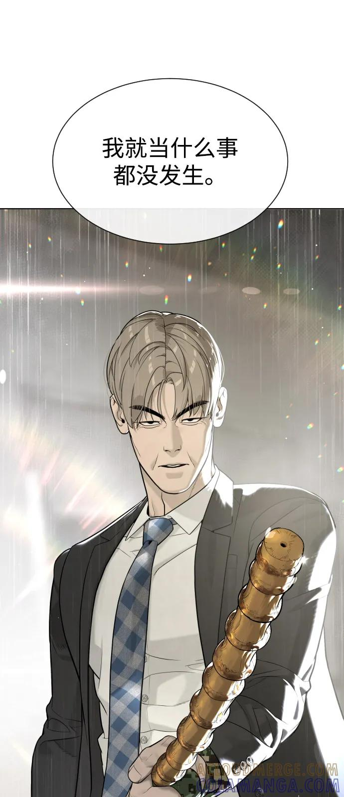 [第98话] 吴光规老师 第9页