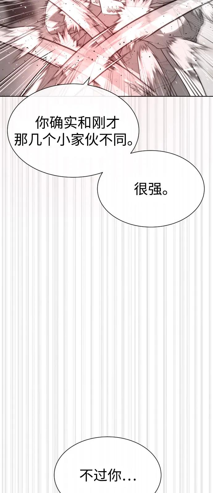 [第98话] 吴光规老师 第22页