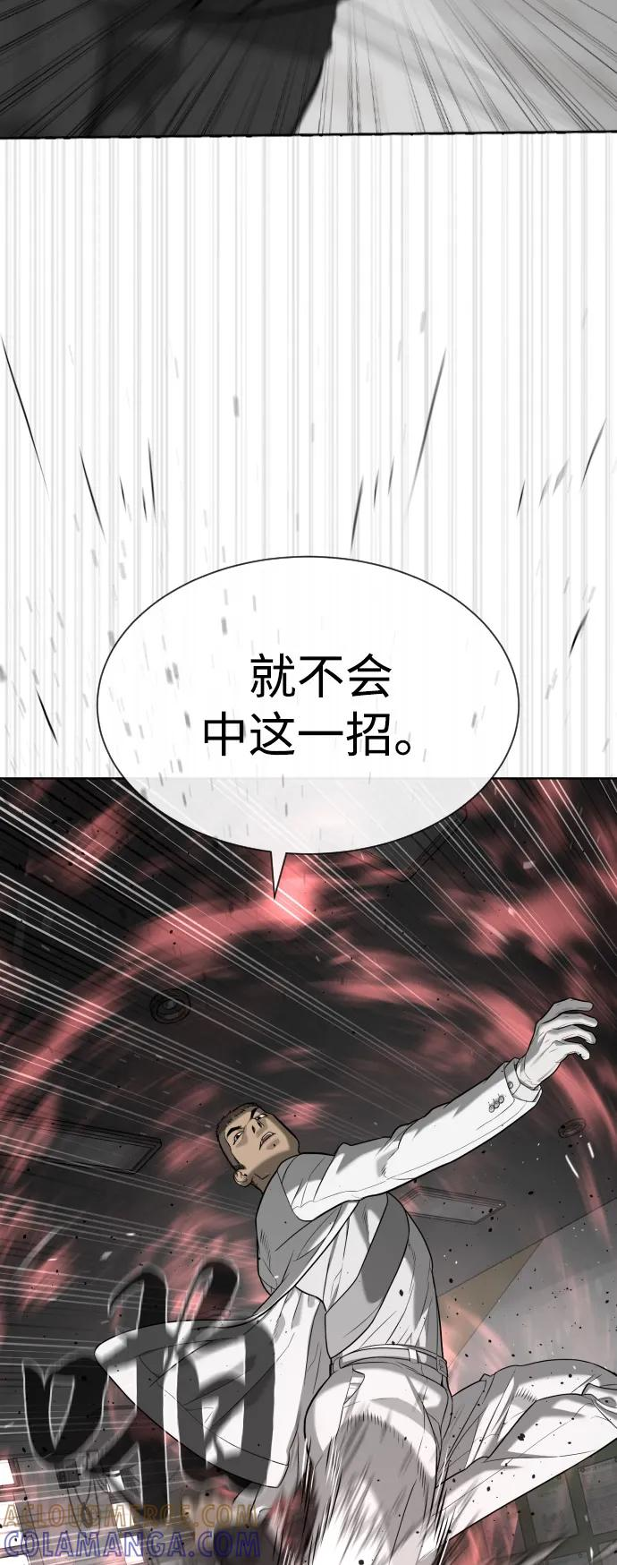 [第98话] 吴光规老师 第25页