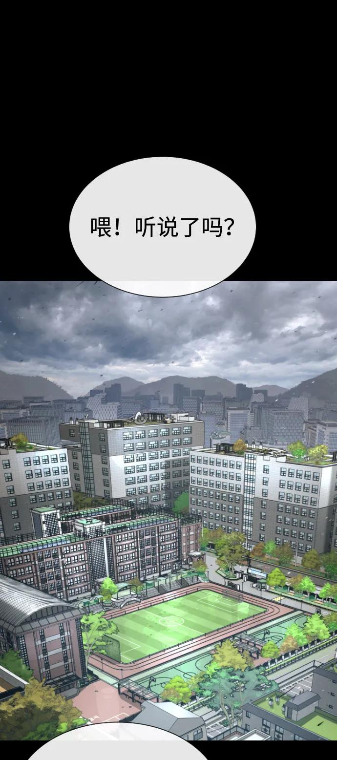 [第98话] 吴光规老师 第42页