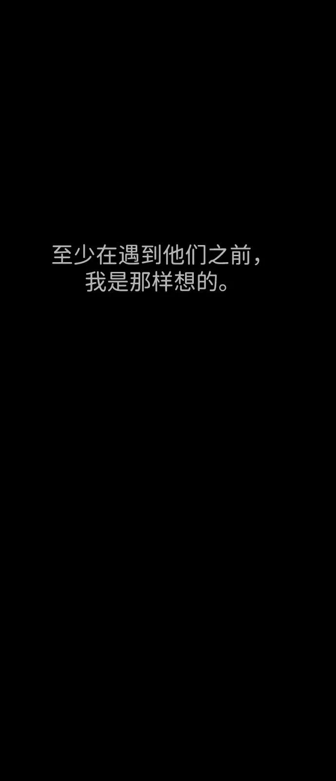 [第98话] 吴光规老师 第62页