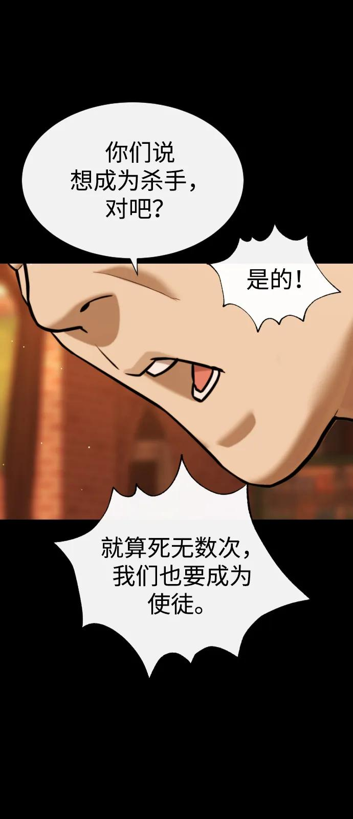 [第98话] 吴光规老师 第80页