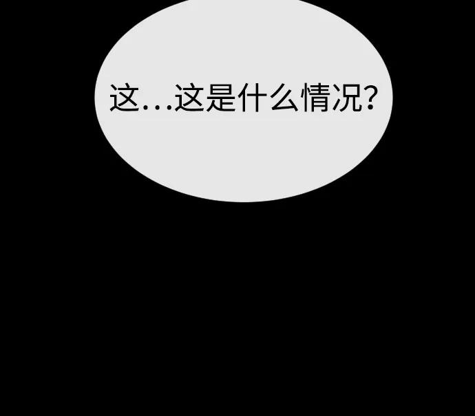 [第98话] 吴光规老师 第94页