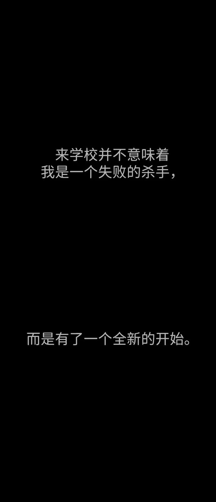 [第98话] 吴光规老师 第118页