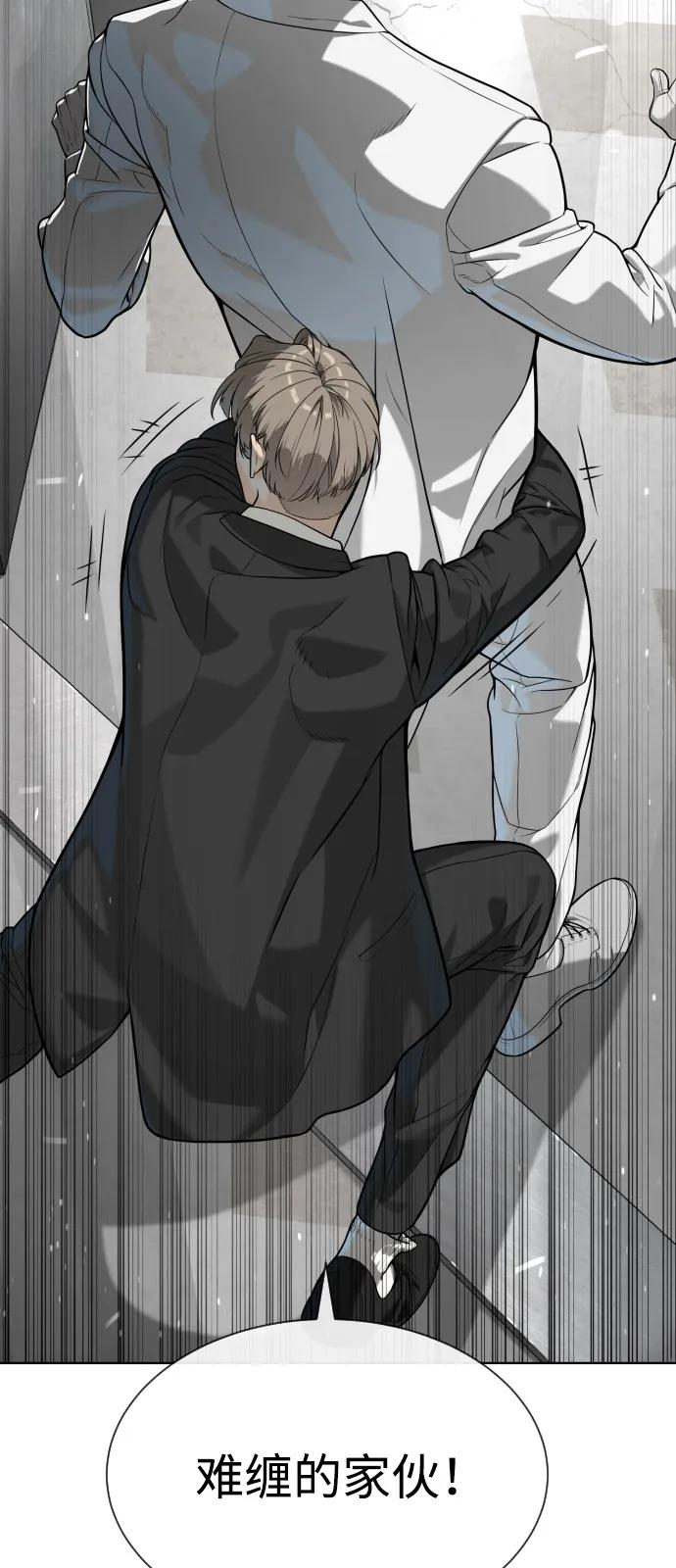 [第98话] 吴光规老师 第131页