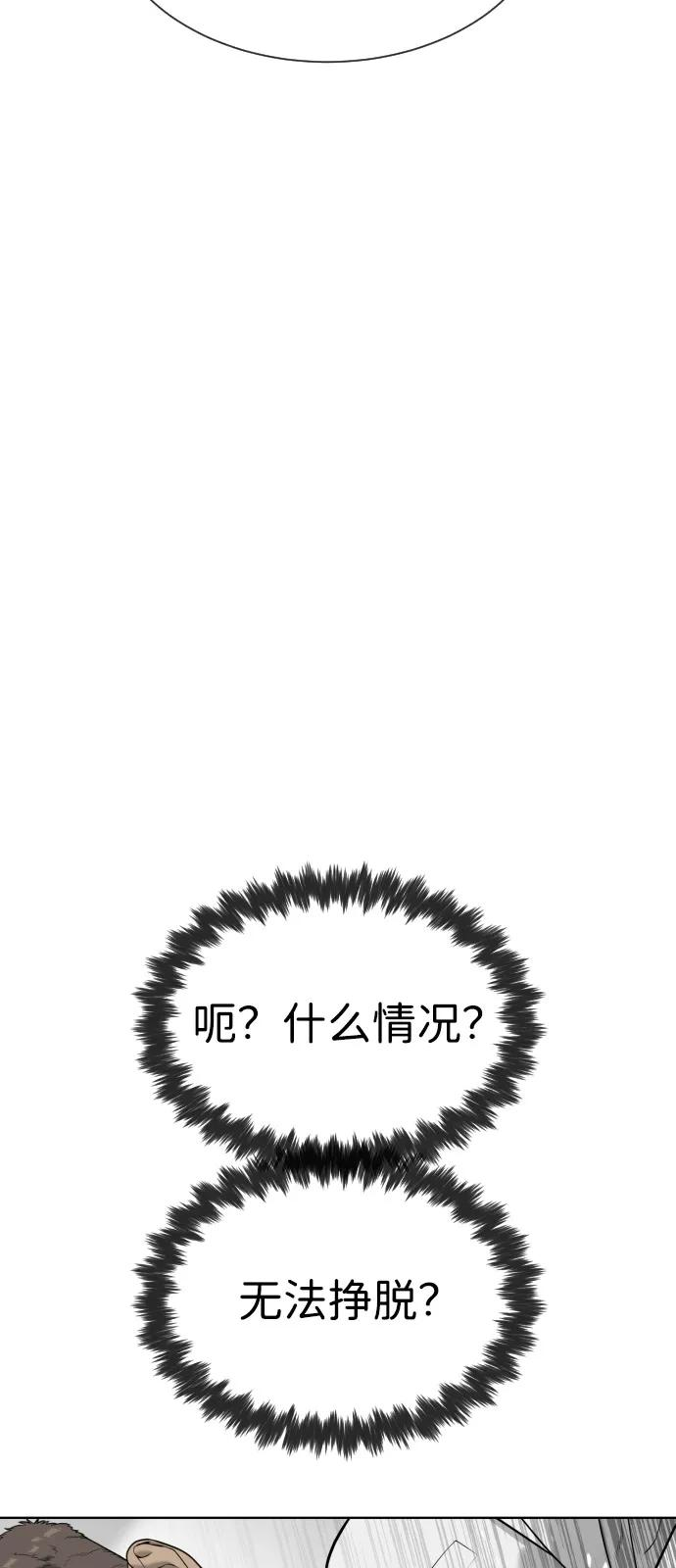 [第98话] 吴光规老师 第132页