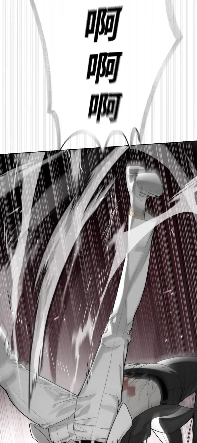 [第98话] 吴光规老师 第144页
