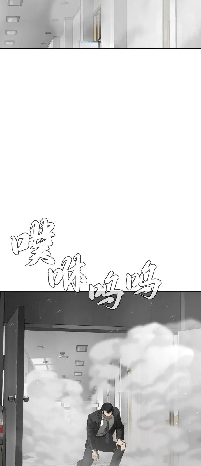 [第98话] 吴光规老师 第148页