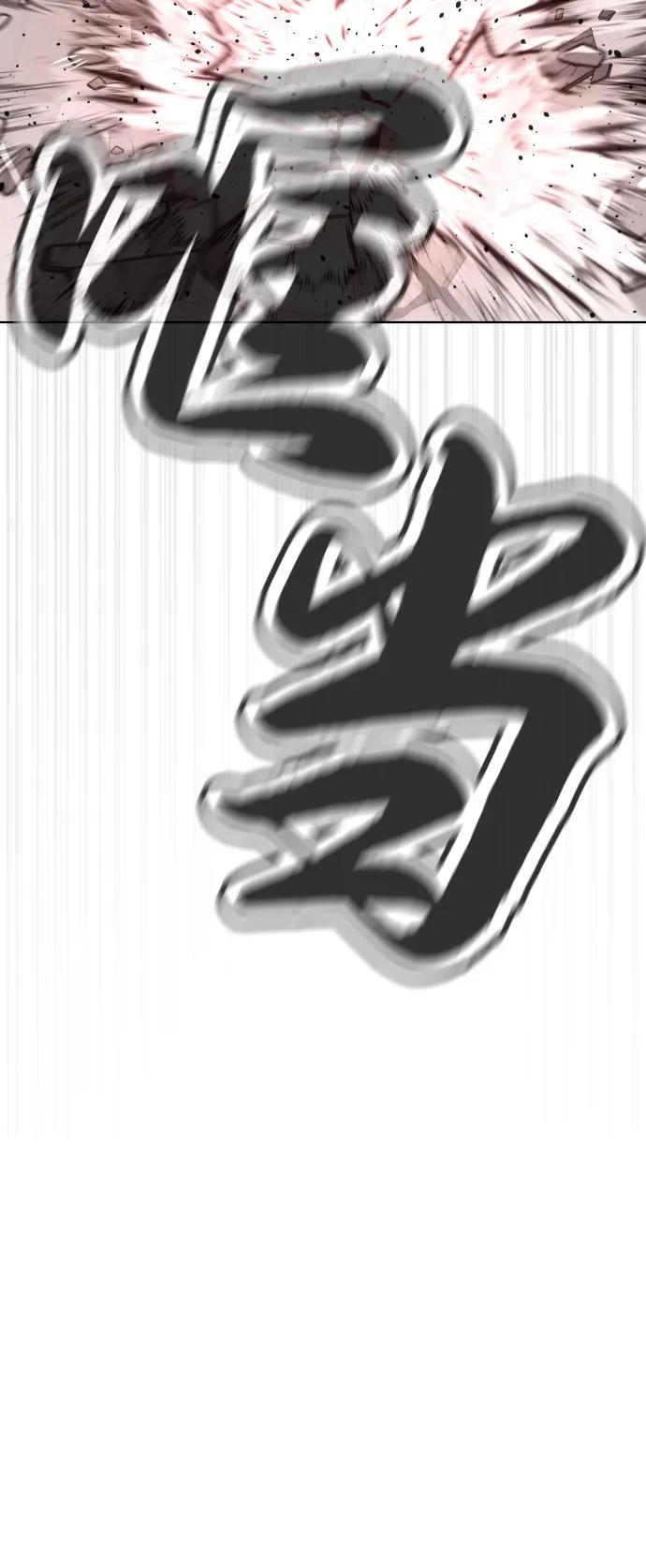 [第98话] 吴光规老师 第159页